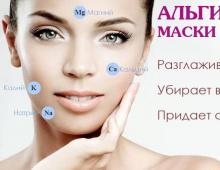 How to use an alginate mask at home What does an alginate face mask mean?